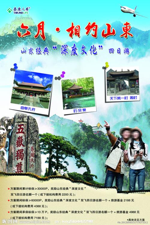 哪里可以制作南安普敦城市学院文凭